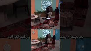 المیرا شریفی مقدم یهو نشست زمین!!