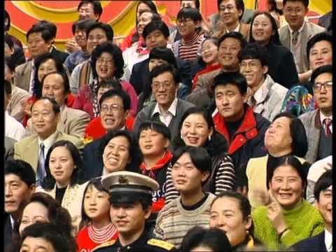 1997年央视春节联欢晚会 相声《两个人的世界》 冯巩|牛群| CCTV春晚