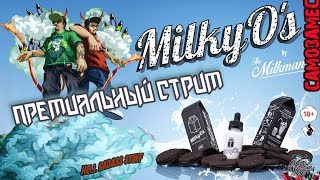 Стрим | Премиальный стрим | Milkman Milky O's | Основы клонирования, самозамесы! Стрим | Премиальный стрим | Milkman Milky O's | Основы клонирования, самозамесы!