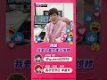記憶體大震盪? 美光財報如何看#台股 #李蜀芳 #股市全芳位 #shorts #台股 #記憶體 #海力士 #三星 #美光 #南亞科 #華邦電