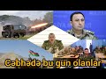 CƏBHƏ GÜNDƏLİYİ - Günün ƏN SON xəbərləri - 16.10.2020