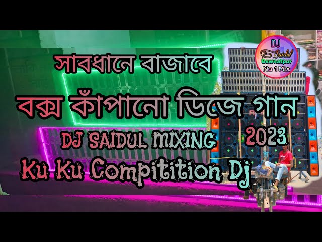 Ku Ku Pino Music Compitition Dj Saidul Mixing Hard Bass Mixx class=