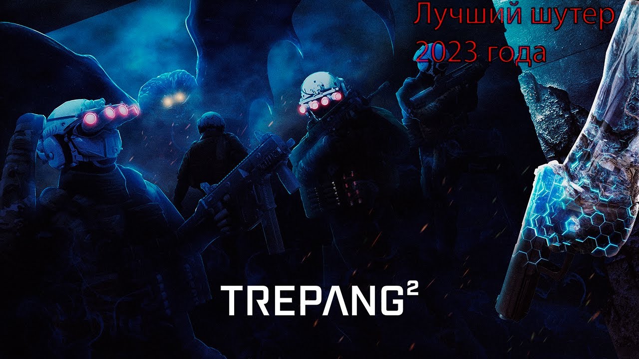 Fear нового поколения │ Trepang #1