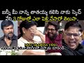    chiranjeevi about his marriage  allu aravind  movie blends