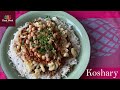 How to make Koshari recipe - #DesiWesiKitchen