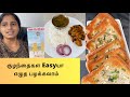 Back to routine  how to teach kids to write easy 3min kids favourite snacks  avasara rasam recipe