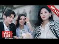 【Movie】心机女当众向总裁告白,灰姑娘假扮女友救场,下一秒全场看呆了!#奔向所有时空的你 #樊治欣