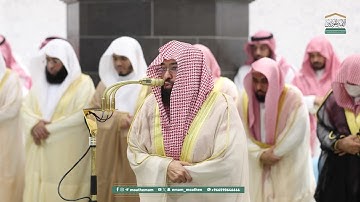 تلاوة ندية من سورتي التوبة 128-129 و القدر للشيخ أ.د. #عبدالرحمن_السديس | عشاء الخميس 20-9-1446هـ