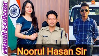 Noorul Hasan - Ips L Manzil-E-Collector