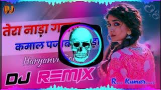 Tera Nada Gajab Kamal {Dance Special} Full Hard PunCH Dialogue Site Mix Sabse Hatke Dj Harish Bsr