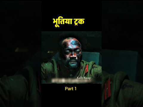 The Curse of the Black Demon and the Blood Stupa 👻 #shorts #movierecap