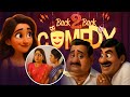 నువ్వు పూజ కి పనికి రాని పువ్వు...🤣 | Gajala from WDC