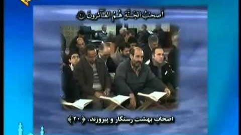 القارئ أحمد أبو القاسمي     الحشر 18 24
