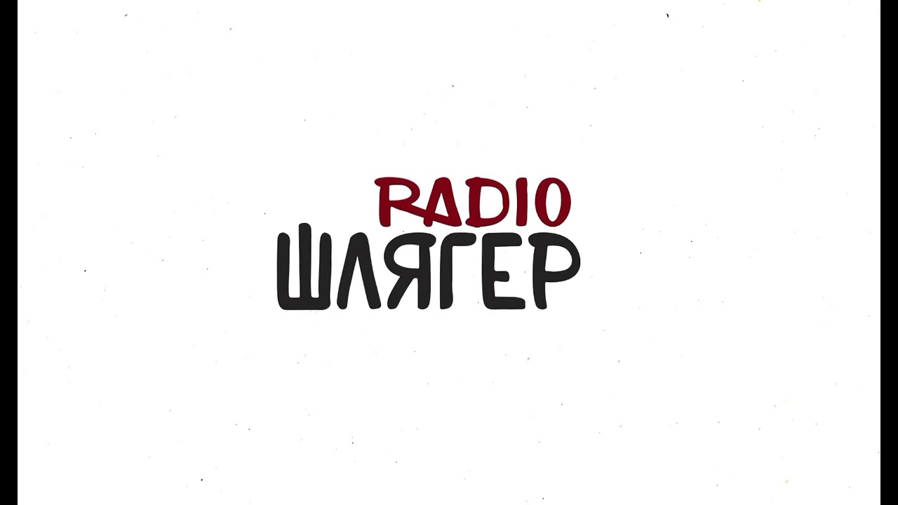 Місцевий рекламний блок (Шлягер FM, Біла Церква 88.8 FM, 04.03.2026, 14:23)