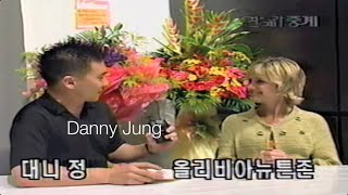 Olivia Newton-John 올리비아뉴튼존, star of Grease, Interview