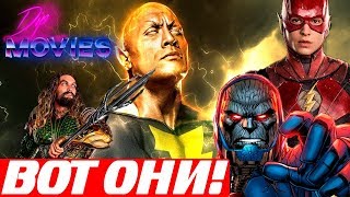 Самые ожидаемые фильмы DC в ближайшие 3 года. Часть 2.