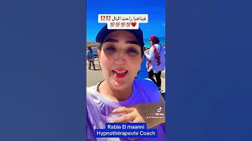 فين كاينه راحت البال أو الهنا RabiaElmaanni Hypnotherapeute Coach Explore Mariage الهنا 