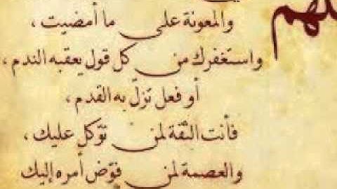 اسمع ايات من سوره طه و كأنك تسمع القران لاول مره