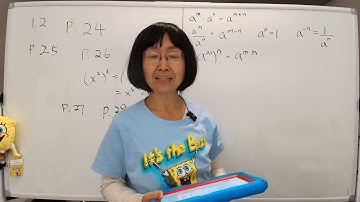 Algebra Chapter 1.2 Exponents Scientific Notation with free Openstax textbook