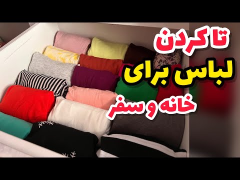 تصویری: آیا کافتان ها به سبک ۲۰۲۱ هستند؟