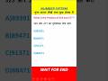 Number system  || multiplication tricks || #ssc #ssccgl #maths #shorts #shortsfeed #viral #trending