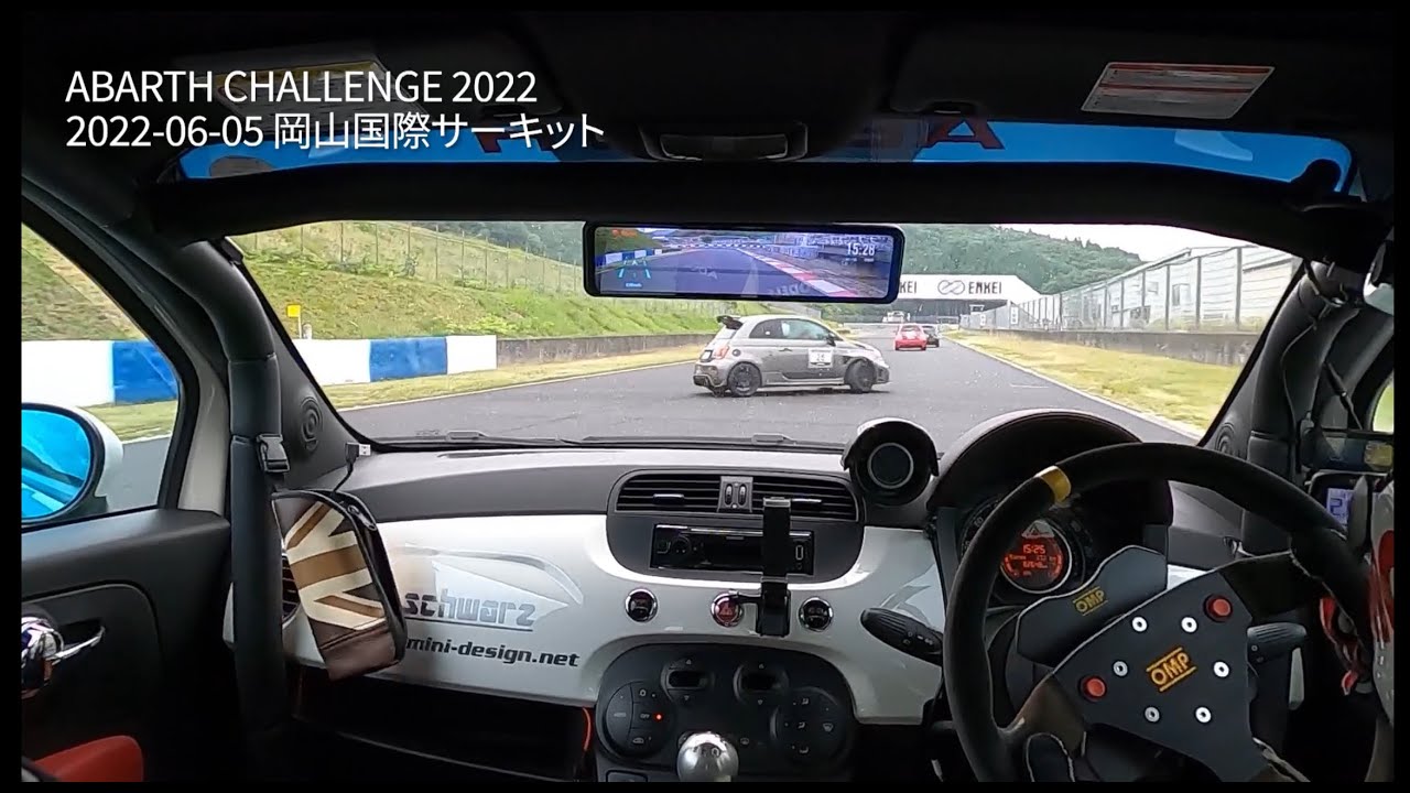 終盤、目の前のマシンがスピン！クラッシュで赤旗終了　ABARTH CHALLENGE 2022 Kansai Rd.2