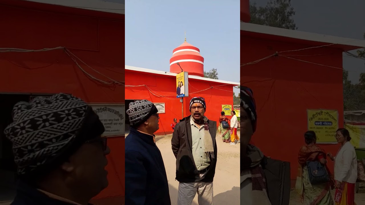 Shaktipeeth Shri Kiriteswari Temple (Murshidabad)