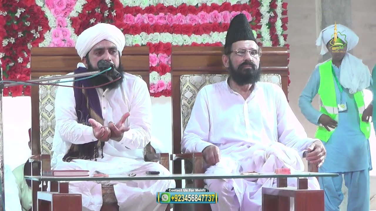 Mufti Tayyab Irfan Barvi Bayan 2024 Urs Mubarak Astana Alia peer Baru Sharif Fatehpur Zila Layyah
