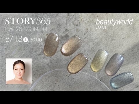 BWJ2023] 新商品＆イベント内容紹介ライブ - YouTube