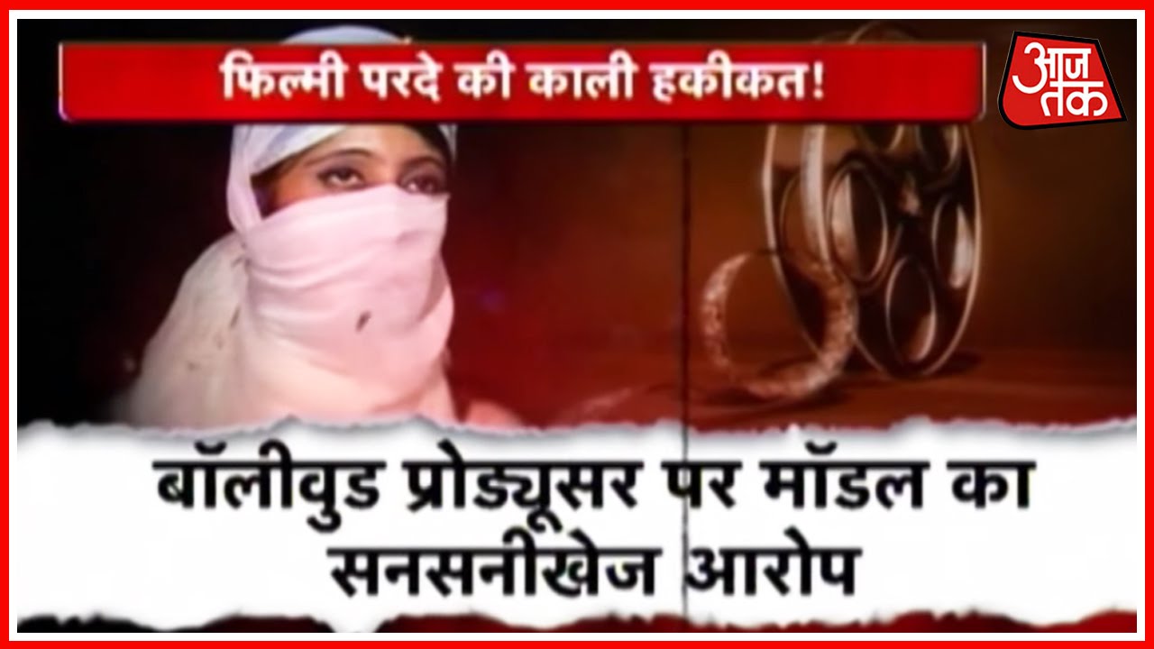 Mumbai Model Files Rape Complaint Against Three