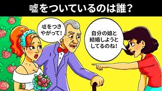 あなたの脳トレにひねりを加えるための9問の論理のパズルとテストとトリビア