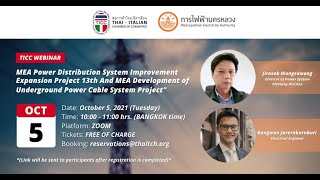 TICC Podcast: “MEA Power Distribution System Improvement and Expansion Projects