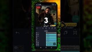 Alight motion Xml file, editing videos#फॉलआउट4