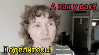 Тренировка. Если смотрите, отзовитесь!