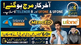 Finally Telenor Ufone Marged || All System Marge Will Be 6 Month Big Change screenshot 5