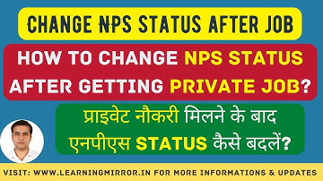 How to change your NPS account from Normal to Private Sector Online?