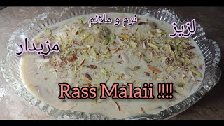 Rasmalai || Super Soft and Yummy | No-fail | No Milk Powder | No Eggs and | By Tayyaba Shahbaz