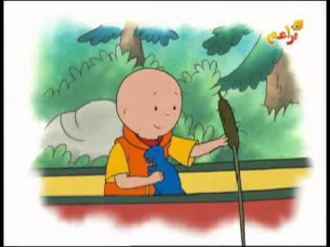 رحلة كايو بالزورق  (كايو بالعربي ,kayu arapça, calillou arabic)