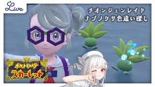 天草フラン / Amakusa Franの配信のサムネイル画像