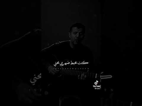 فاكره لما الحزن صابني