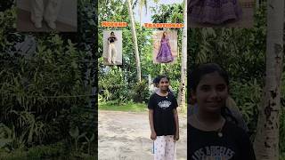 jump or stand challenge 🤗✨#youtube #shorts#funny #challenges