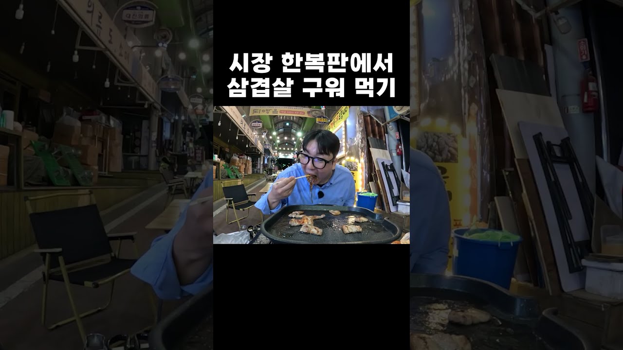 ㅋㅋㅋ 대전 중리시장에 가야하는 이유!