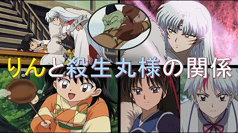 やしゃひめあにめ やしゃひめあにめ