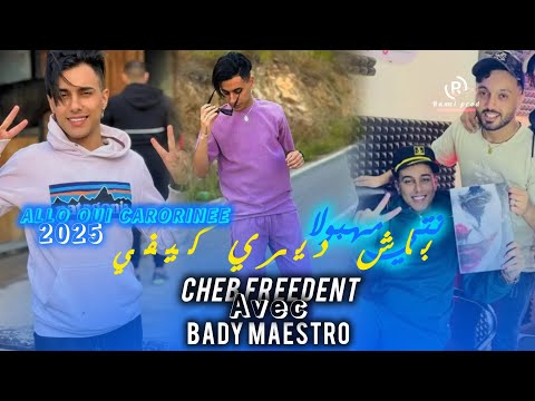   2025    نتي مهبولا   