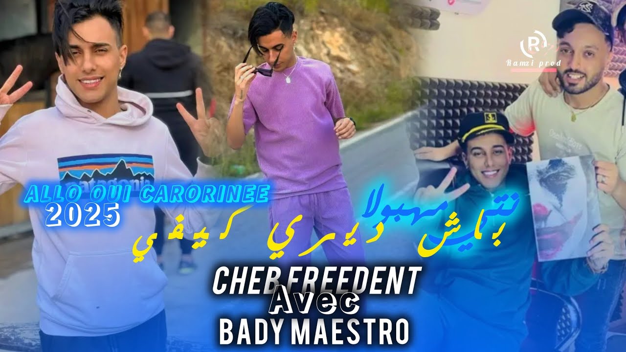 Cheb freedent 2025 [bach diri kifi نتي مهبولا] allo oui carolinee