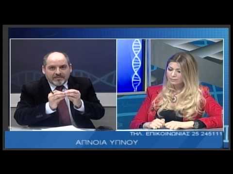 &rsquo;Απνοια στον ύπνο. Ροχαλητό