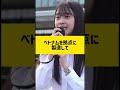 不二家がカントリーマームの製造拠点をベトナムに移#女子高校生政治家 #政治女子