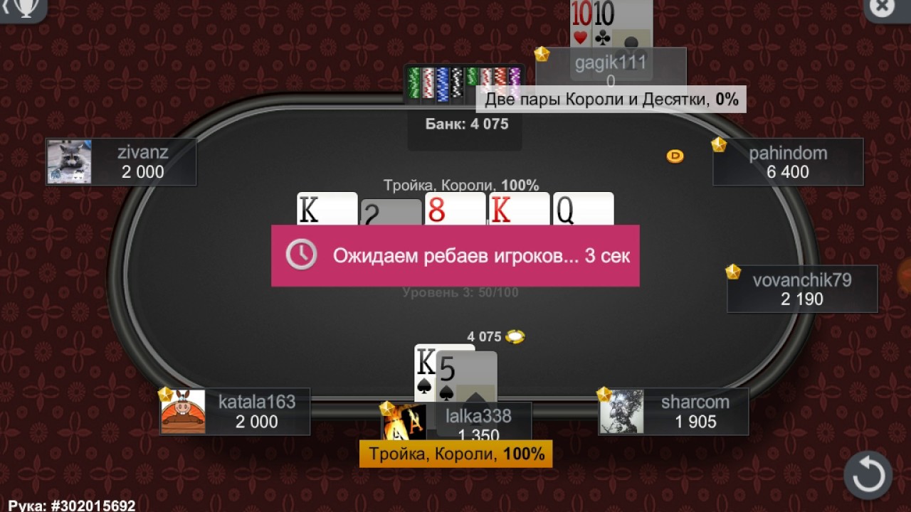 Pokerdom приложение pokerdoms world