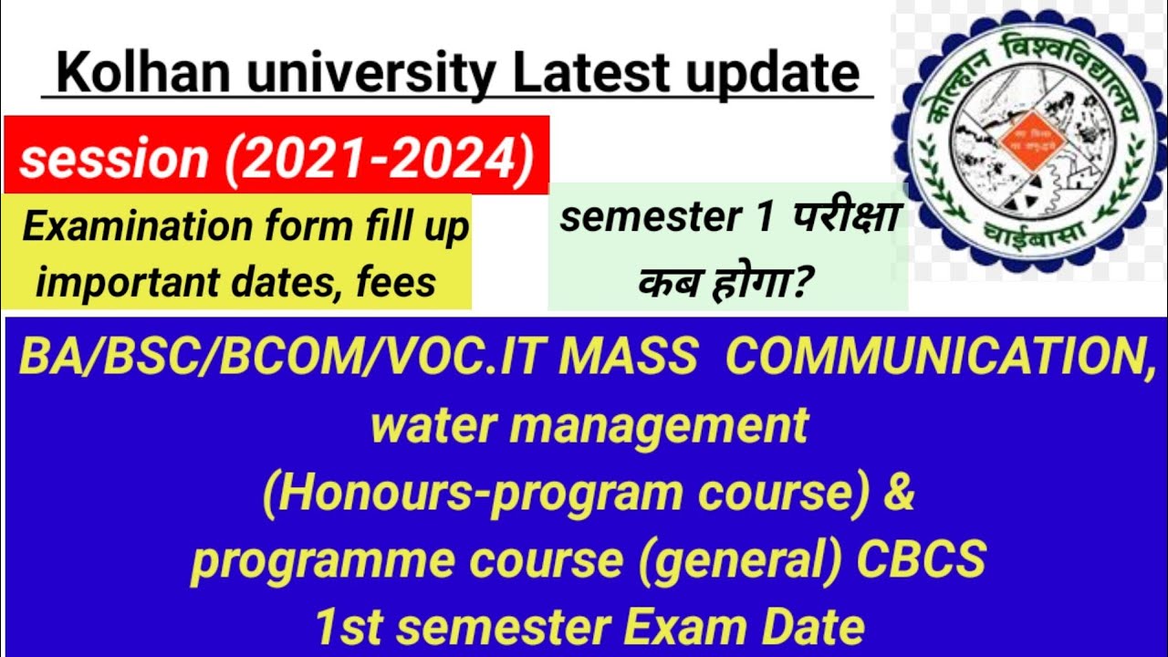 kolhan university semester 1 session 2021 2024 Examination form fill up