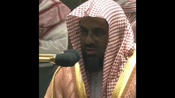 تلاوة نادرة لسورة الفاتحة للشيخ سعود الشريم